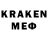 MDMA кристаллы Nekrozz _