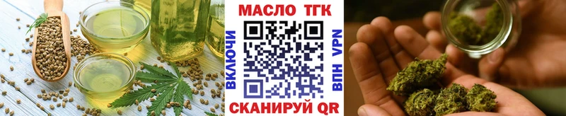 Еда ТГК конопля  Суровикино 