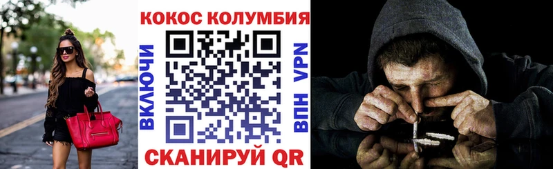 kraken вход  Суровикино  КОКАИН Колумбийский 