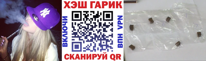 ГАШ 40% ТГК  Суровикино 