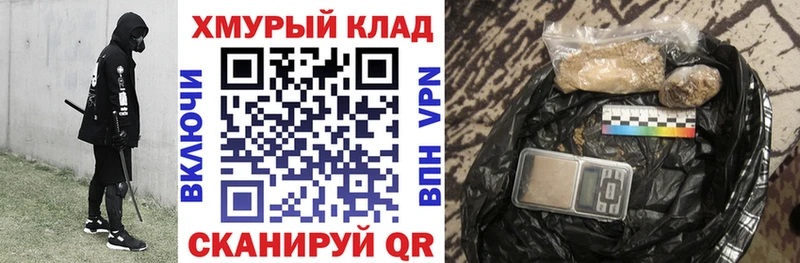 мориарти какой сайт Суровикино ГЕРОИН афганец