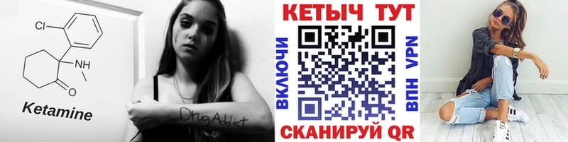 КЕТАМИН ketamine  мега сайт  Суровикино  цены  