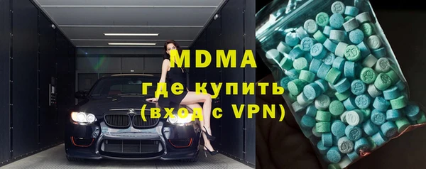 MDMA Premium VHQ Арсеньев