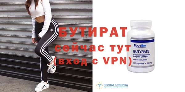гидропоника Армянск