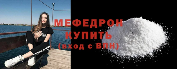 ALPHA-PVP Аркадак