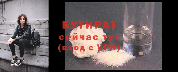 MDMA Premium VHQ Арсеньев