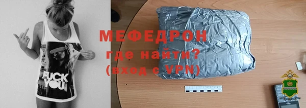 ALPHA-PVP Аркадак
