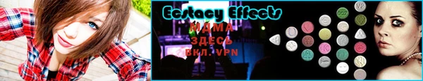 ALPHA-PVP Аркадак