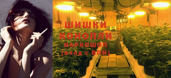 MDMA Premium VHQ Арсеньев