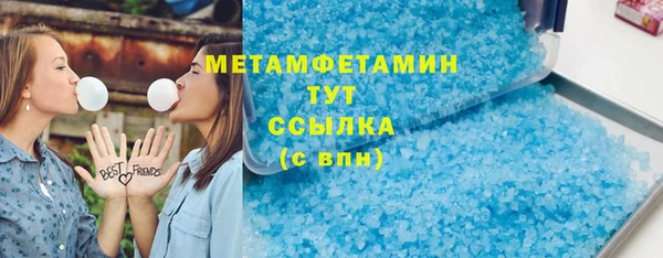 MDMA Premium VHQ Арсеньев