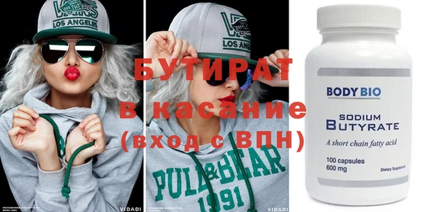 гидропоника Армянск