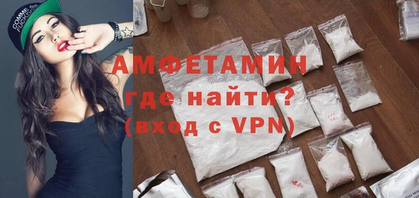 MDMA Premium VHQ Арсеньев