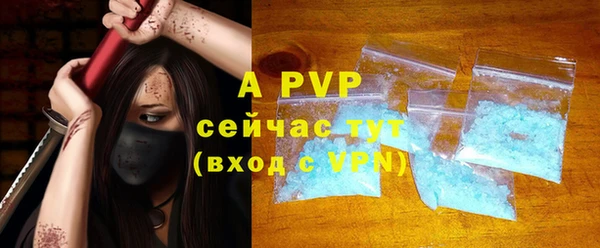 ALPHA-PVP Аркадак