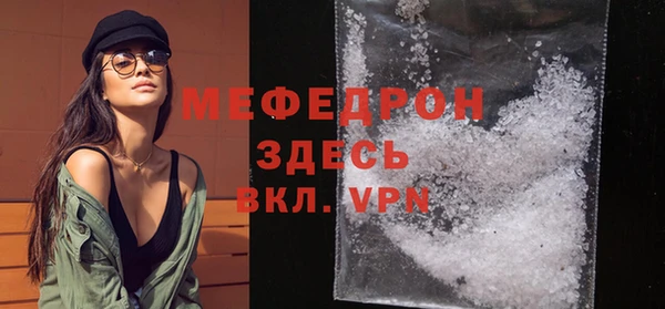 ALPHA-PVP Аркадак