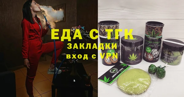 MDMA Premium VHQ Арсеньев
