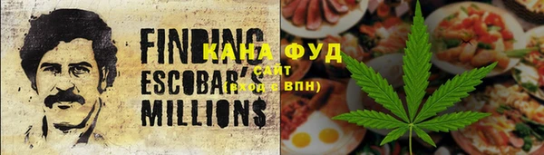 ALPHA-PVP Аркадак