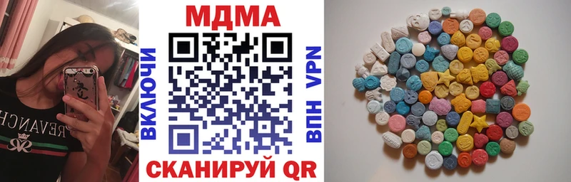 МДМА VHQ  как найти закладки  кракен зеркало  Суровикино 