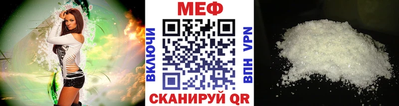 кракен онион Суровикино МЯУ-МЯУ mephedrone