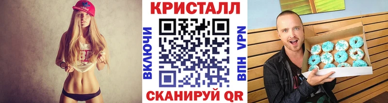 Метамфетамин Декстрометамфетамин 99.9% Суровикино